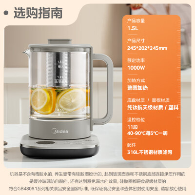 美的MK-YS15P01-Ti怎么样？值得入手吗？