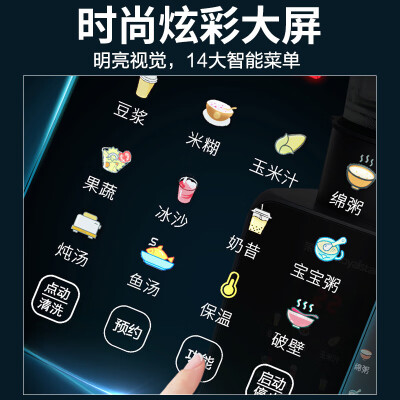 荣事达（Royalstar）RZ-M4012P怎么样？评价如何？