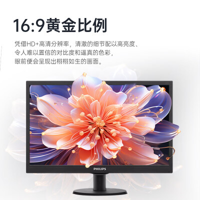 飞利浦显示器203V5LSB2怎么样？性价比高吗？