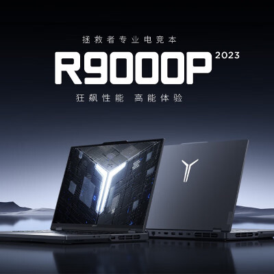 Leovo拯救者 Y7000怎么样？有谁用过？