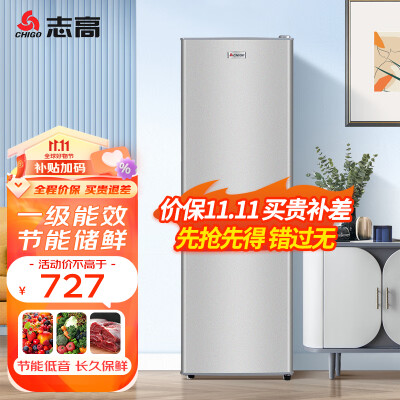 志高BCD-158A182JD质量是不是很好啊_http://www.meifudie.com_好物_第1张