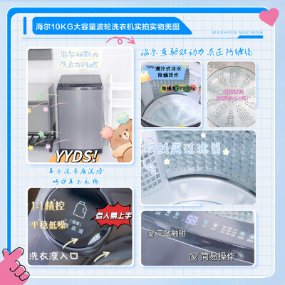 海尔es100b36plus5跟mate6哪个好？区别是什么？