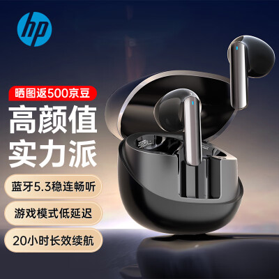 惠普H23B和H23C哪个好？区别有吗？