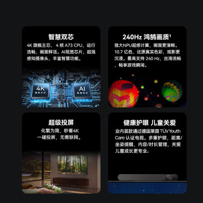 华为HD65AJMS怎么样？值得入手吗？