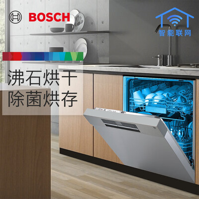 优缺点爆料博世SJU66JS16C洗碗机是否值得买，交流一周心得分享-盒子日记