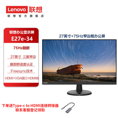 联想和thinkpad e系列哪个好？有区别没有？