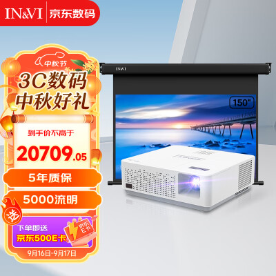 用户曝光视美乐投影仪SML-BF485I使用后评价好吗？说说我的评价