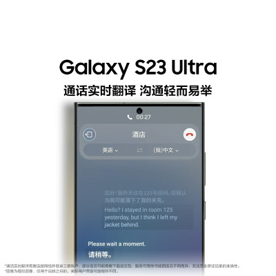 三星Galaxy S23 Ultra和S23哪个好？区别有没有？