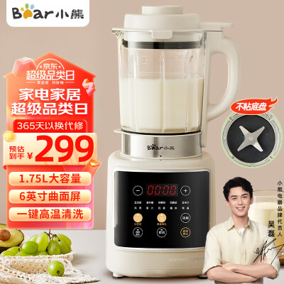 点评入手使用小熊PBJ-D10T1质量靠谱吗，避免上当赶紧看看！