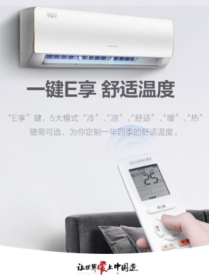 格力宁炫KFR-35GWNhBc3Bs怎么样？质量如何？