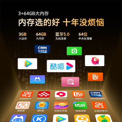 创维85A3D 85英寸电视怎么样？好不好？