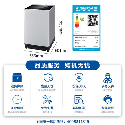 松下XQB100-QYACN怎么样？值得入手吗？