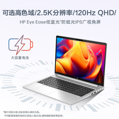 惠普ProBook440G10怎么样？质量好不好？