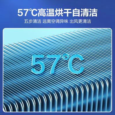 科龙空调KFR-72LWFM1-A3怎么样？性价比高吗？