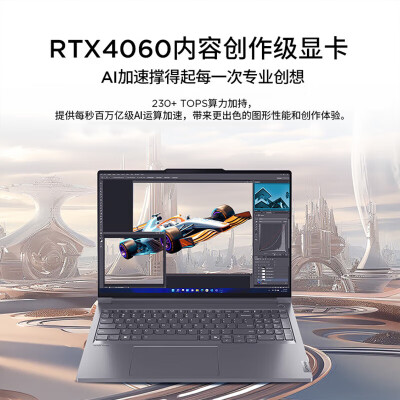 联想pro14和16哪个好？有何区别？