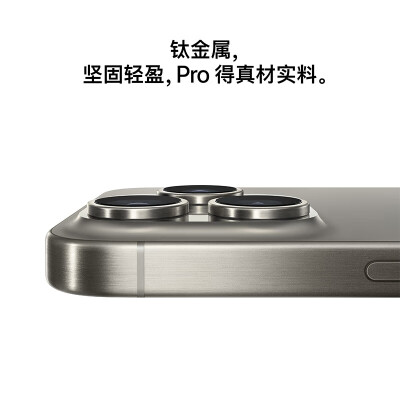 AppleiPhoe 15 Pro Max手机怎么样？有谁用过？