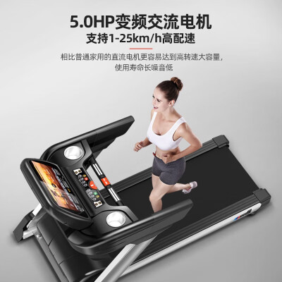 易跑跑步机M1和M5对比哪个好？有啥区别？