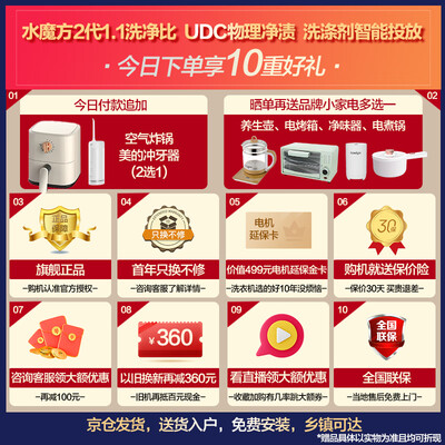良心体验小天鹅超薄洗衣机TG100VC189MUIT究竟如何呢？探讨揭秘评测！！