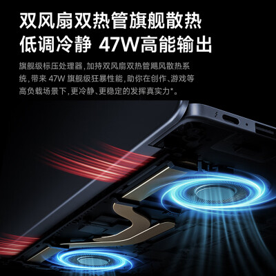 redmibook pro14和小米笔记本14pro对比哪个好？有区别没有？