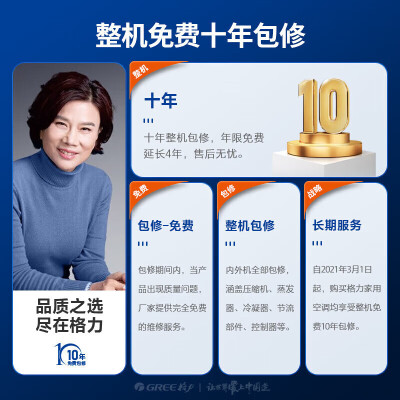 格力KFR-72GWNhKe1BAj怎么样？值得入手吗？