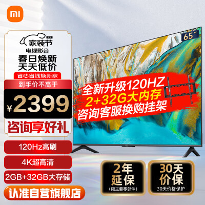 简单体验感受小米L65MA-AC电视竞技版还不错吗？大神吐槽揭秘真实情况