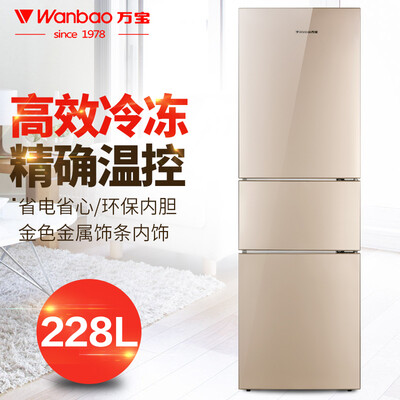 深度点评万宝BCD-228SGJ冰箱怎么样？实情使用心得曝光