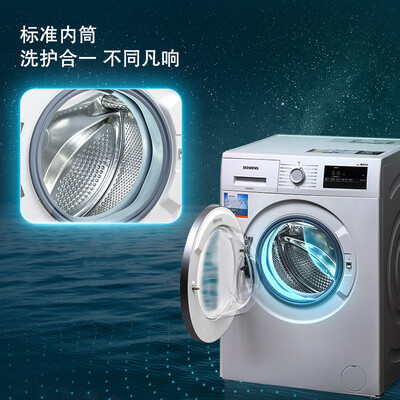 口碑解析西门子XQG80-WM12N1600W洗衣机怎么样？亲测内情