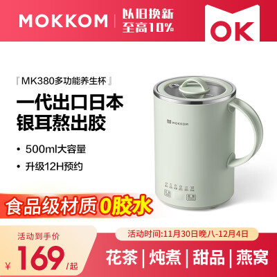 测评体验感受mokkomMK-380感觉如何，了解三周感受分享！