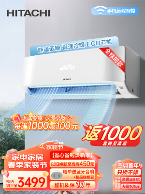 实用评测感受日立RAKC-CH12PHAPC给说说好不好？分享三个月感受分享