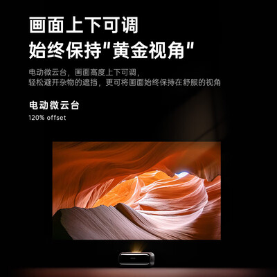 坚果（JMGO）O2 Ultra怎么样？评测好吗？