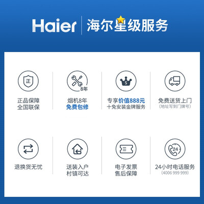 良心评测统帅LJC75S怎么样？图文剖析真相