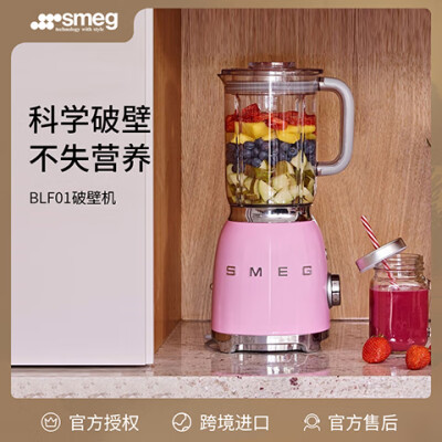 深入剖析SMEGBLF01PKEU真实体验爆料，看看三星期经验分享！