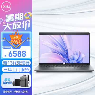 大家体验戴尔Latitude 5440 2024评测划算不？就要简单入手