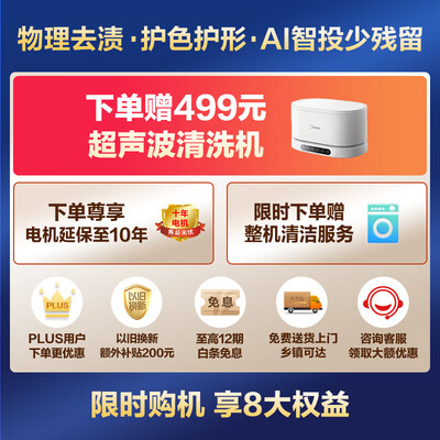 开箱吐槽小天鹅滚筒洗衣机TG100V88WMUIADY5销量如何？优缺点内幕透露！