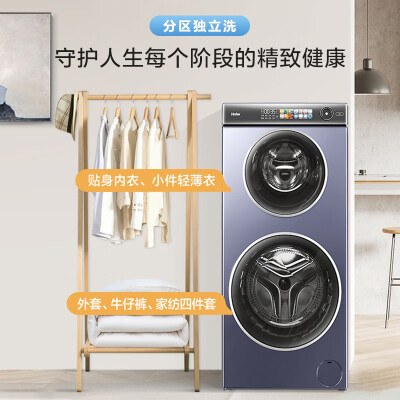 海尔XQGF140-B1268U1怎么样？牌子好吗？