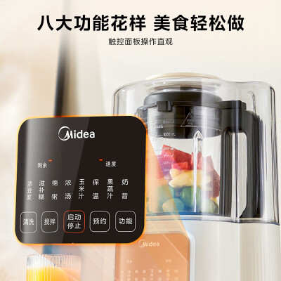 美的破壁机MJ-PB40ST11怎么样？值得入手吗？