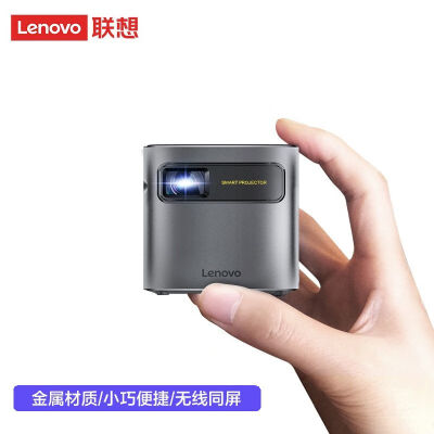 真实说说联想（Leovo）T6X【迷你便携】使用评测真的好吗？吐槽三星期感受分享