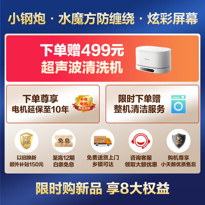 已经入手曝光小天鹅TB100V83PLUS质量如何呢？图文评测感受如何！