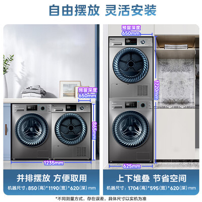 达人分析小天鹅TG100V868WMADY洗烘套装 10公斤使用感受如何？告知三周感受分享！