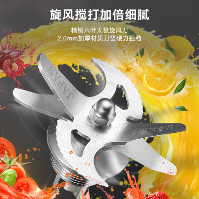 苏泊尔破壁机SPX901R怎么样？牌子好吗？
