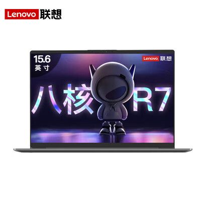 联想（Leovo）IdeaPad 15怎么样？评测好吗？