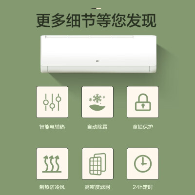 奥克斯KFR-50GWBpR3ZAQK(B3)怎么样？质量好不好？
