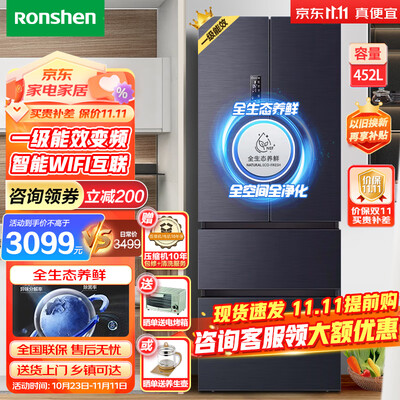 容声冰箱452和456有什么区别-容声冰箱452和456功能差异对比_http://www.meifudie.com_好物_第1张