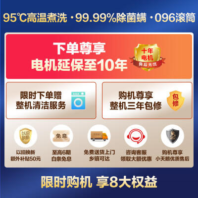 小天鹅滚筒洗衣机TG100VT096WDG-Y1T到底如何_http://www.meifudie.com_好物_第4张