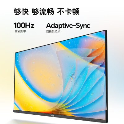 AOCQ27E3S2怎么样？质量靠谱吗？