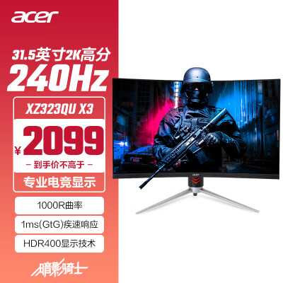 老司机评测宏碁XZ323QU X3bmiiphx评测如何？说说使用看法