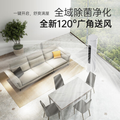 创维KFR-51LWV3AA1A-N3CA怎么样？上档次吗？