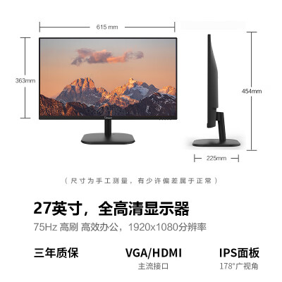 27英寸护眼办公显示器怎么样？口碑如何？