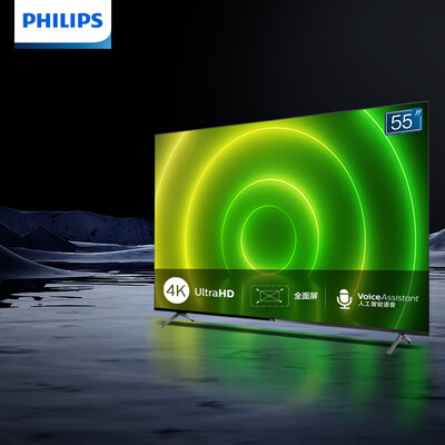 深度吐槽飞利浦（PHILIPS）55PUF7176/T3有谁用过没有？交流两星期心得分享