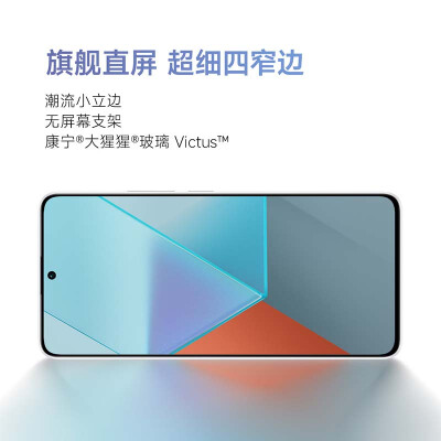 小米redminote13pro和小米13哪个好？有什么区别？